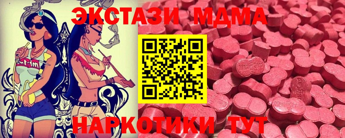 Ecstasy Cube Черкесск
