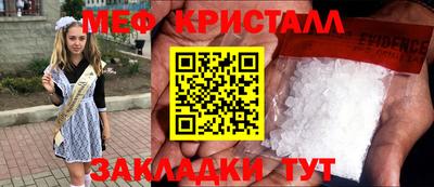 ПСИЛОЦИБИНОВЫЕ ГРИБЫ Краснокаменск