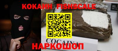 кокс Краснознаменск
