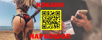 ПСИЛОЦИБИНОВЫЕ ГРИБЫ Краснокаменск