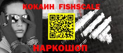 кокс Краснознаменск