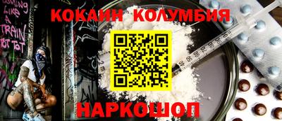 кокс Краснознаменск