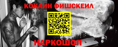 кокс Краснознаменск