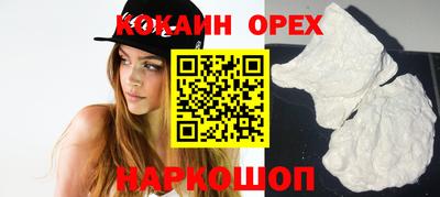 кокс Краснознаменск