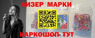 кокс Краснознаменск