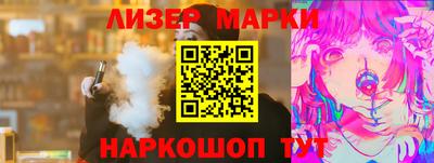 ПСИЛОЦИБИНОВЫЕ ГРИБЫ Краснокаменск