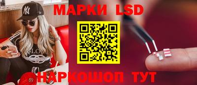 ПСИЛОЦИБИНОВЫЕ ГРИБЫ Краснокаменск