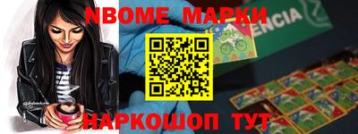 ПСИЛОЦИБИНОВЫЕ ГРИБЫ Краснокаменск