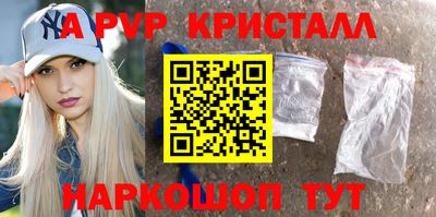 ПСИЛОЦИБИНОВЫЕ ГРИБЫ Краснокаменск