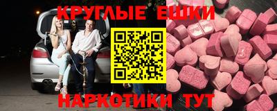 кокс Краснознаменск