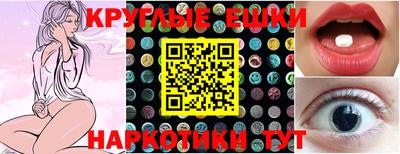 ECSTASY Краснодар