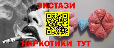 ECSTASY Краснодар