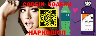 ПСИЛОЦИБИНОВЫЕ ГРИБЫ Краснокаменск