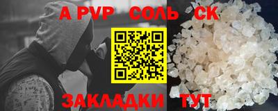 ПСИЛОЦИБИНОВЫЕ ГРИБЫ Краснокаменск