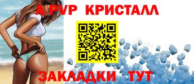 кокс Краснознаменск