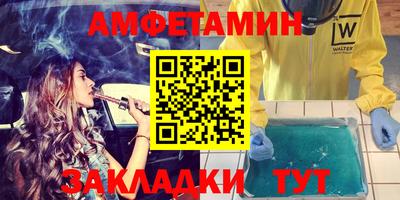 ПСИЛОЦИБИНОВЫЕ ГРИБЫ Краснокаменск