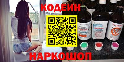 ПСИЛОЦИБИНОВЫЕ ГРИБЫ Краснокаменск