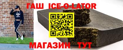 кокс Краснознаменск