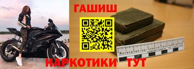 ПСИЛОЦИБИНОВЫЕ ГРИБЫ Краснокаменск