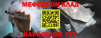 кокс Краснознаменск