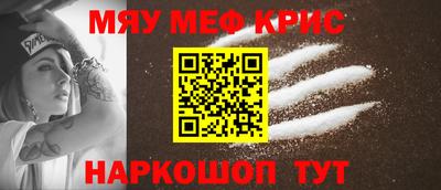 ПСИЛОЦИБИНОВЫЕ ГРИБЫ Краснокаменск