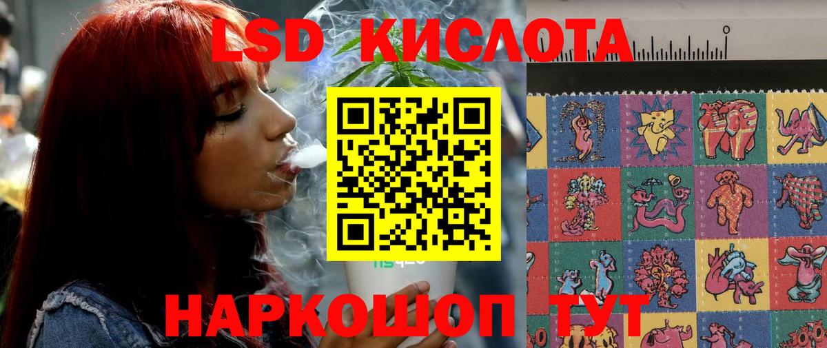 Лсд 25 экстази кислота Черкесск