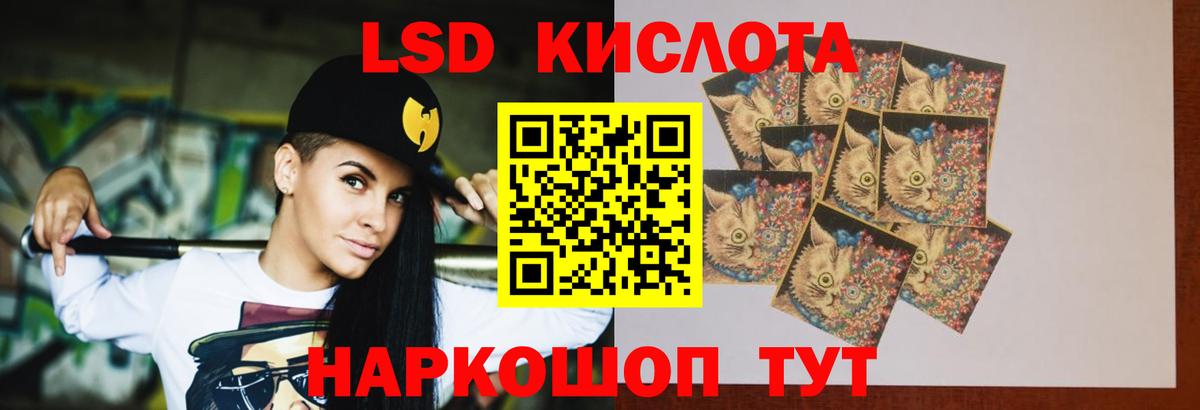 Черкесск  LSD-25 экстази ecstasy  Вход с VPN  ЛСД экстази ecstasy 