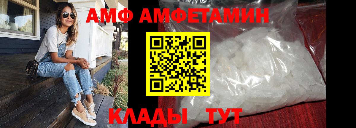 Черкесск  МЕТАМФЕТАМИН кристалл  Вход с VPN 