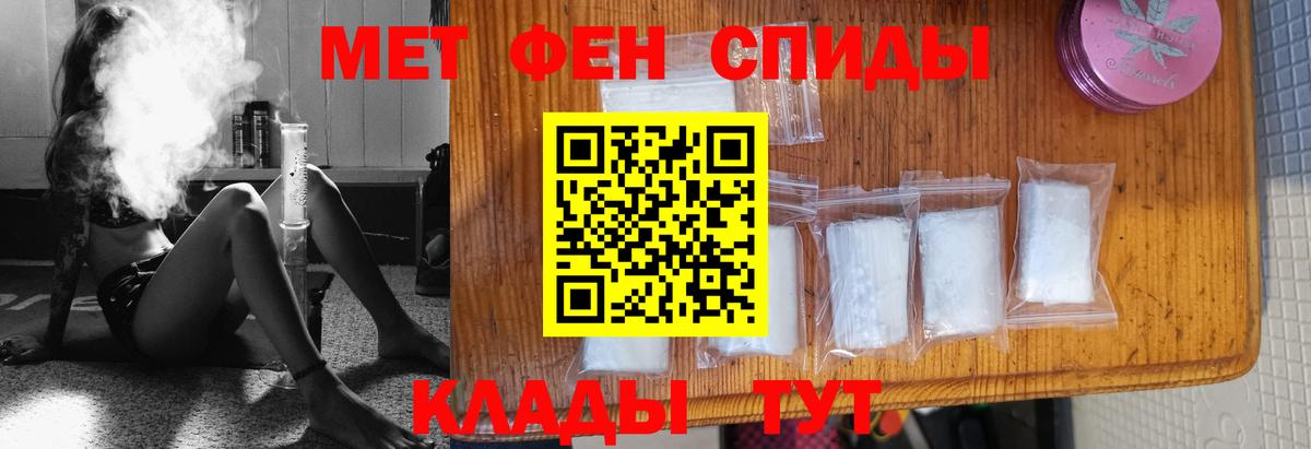 Метамфетамин кристалл Черкесск