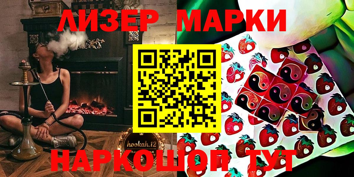 Черкесск  Наркотические марки 1,5мг  цена наркотик  Наркотические марки 1,5мг  Вход с VPN 