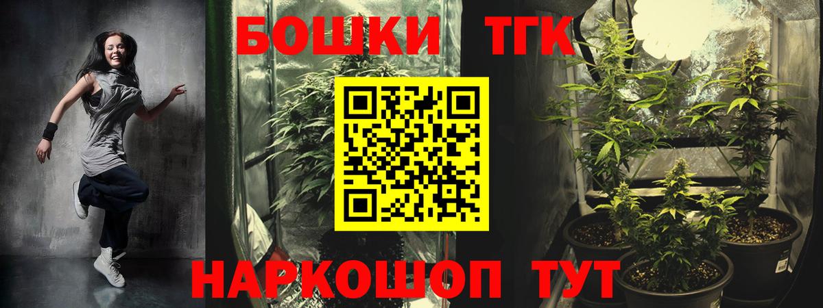Бошки Шишки MAZAR Черкесск