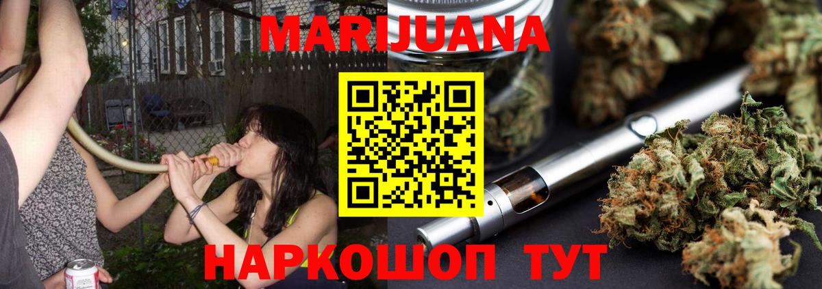 Каннабис планчик  Вход с VPN  Конопля OG Kush  Черкесск  Конопля SATIVA & INDICA  Шишки марихуана Bruce Banner 